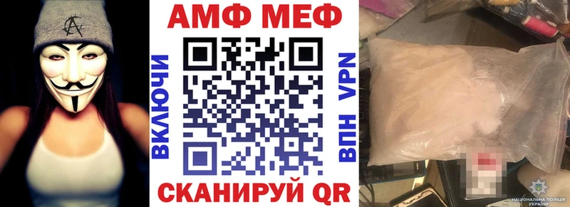 Амфетамин 98%  Купить  Байкальск 
