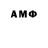 Амфетамин 98% Mr. Alcala