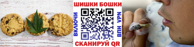 Canna-Cookies конопля  Купить закладки  Байкальск 