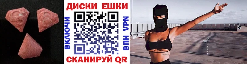ЭКСТАЗИ mix  Купить где  Байкальск 