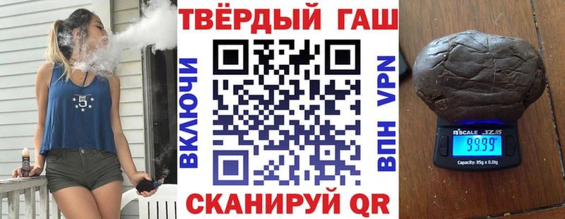 ГАШ hashish  Купить где  Байкальск 