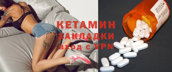 метамфетамин Белокуриха