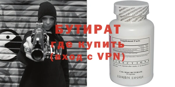 круглые Беломорск