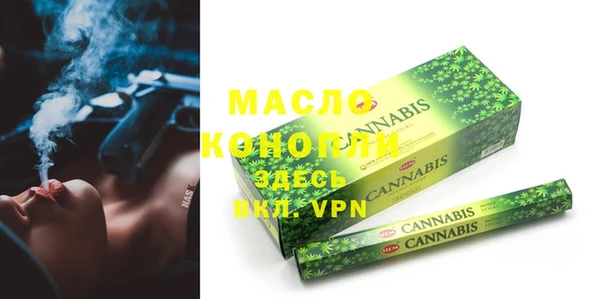 MDMA Богородск