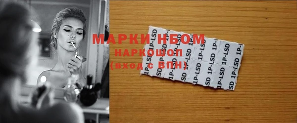 метамфетамин Белокуриха