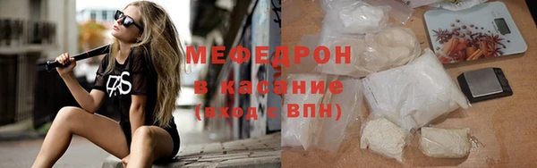 соль курить ск Белоозёрский