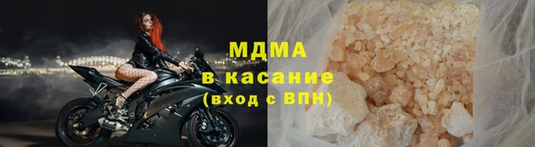 метамфетамин Белокуриха
