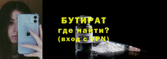 круглые Беломорск