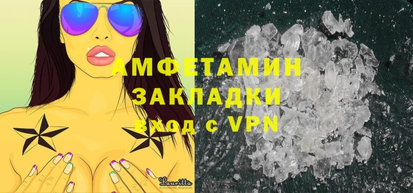 кокаин премиум Магадан