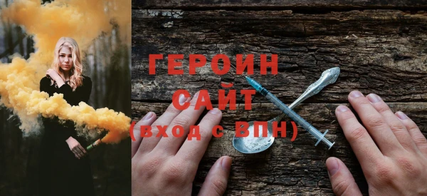 соль курить ск Белоозёрский