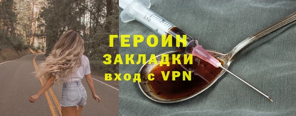 меф Медногорск