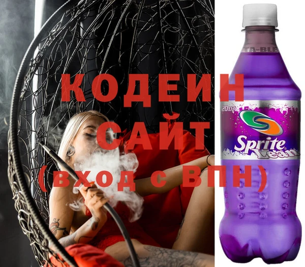 метамфетамин Белокуриха