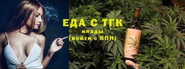 MDMA Богородск