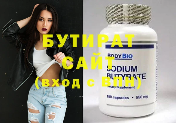 круглые Беломорск
