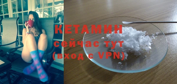 MDMA Богородск