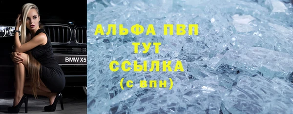 метамфетамин Белокуриха