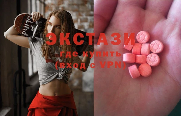 MDMA Богородск
