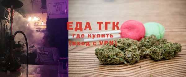 MDMA Богородск