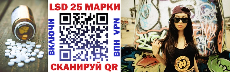 Купить закладки  Байкальск  Лсд 25 экстази кислота 