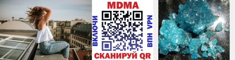 Купить закладки  Байкальск  MDMA Molly 