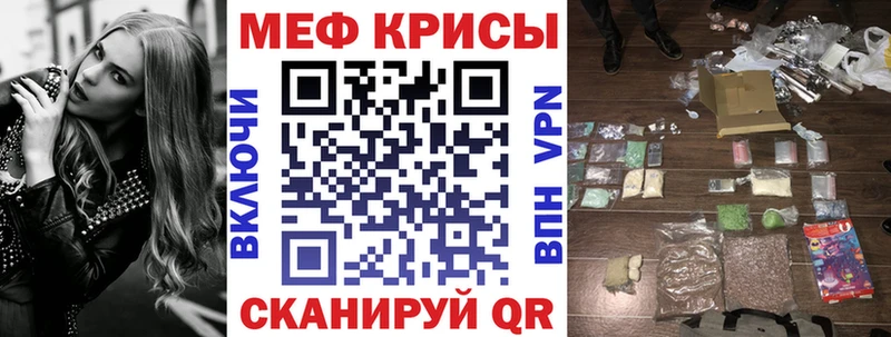 Меф mephedrone  Купить где  Байкальск 
