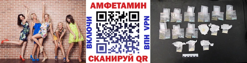 Купить где  Байкальск  Первитин мет 