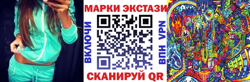 Купить где  Байкальск  Марки N-bome 1500мкг 