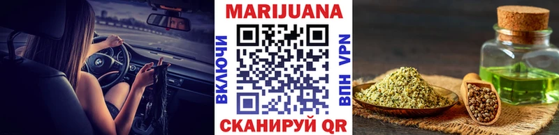Бошки марихуана White Widow  Купить закладки  Байкальск 